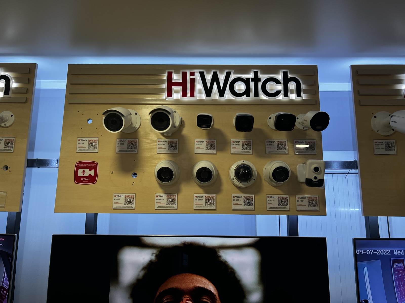 Выбор камер HiWatch для системы видеонаблюдения